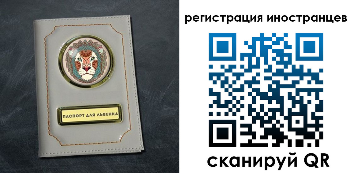 прописка в квартире в Емве