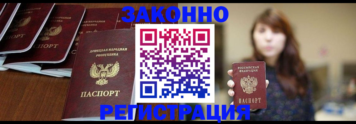 пропишу в квартире в Емве
