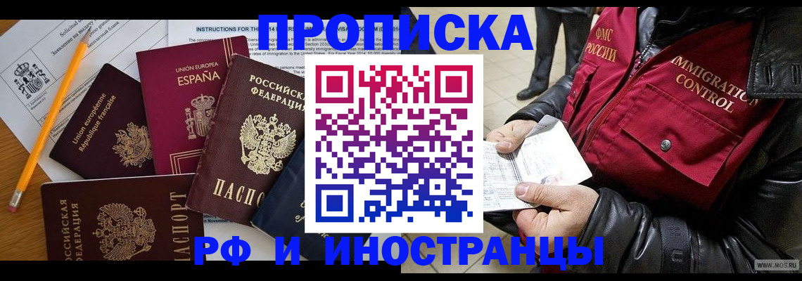 регистрация для школы в Емве